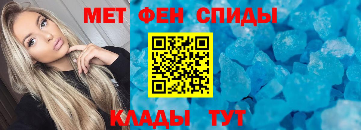 Amphetamine  Вход с VPN  Дербент  АМФЕТАМИН Розовый 