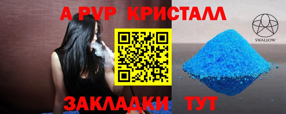 Меф   Метамфетамин  ГАШИШ  Канабис  Купить наркотики  Дербент  Вход с VPN 