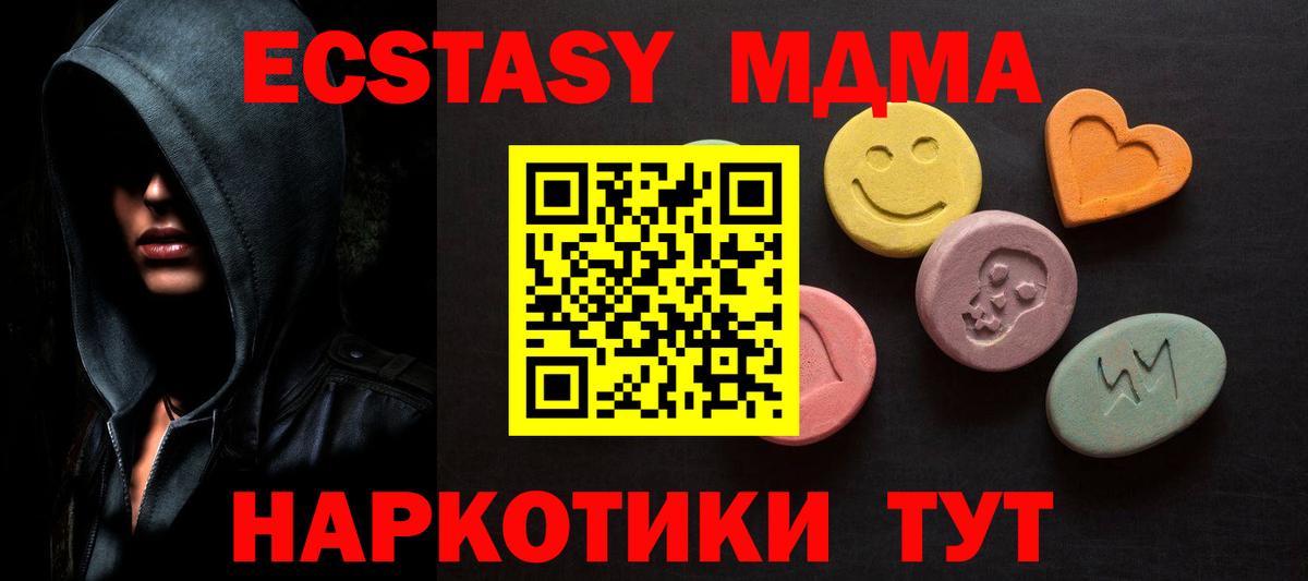 Экстази Punisher  Ecstasy диски  Дербент  Вход с VPN 