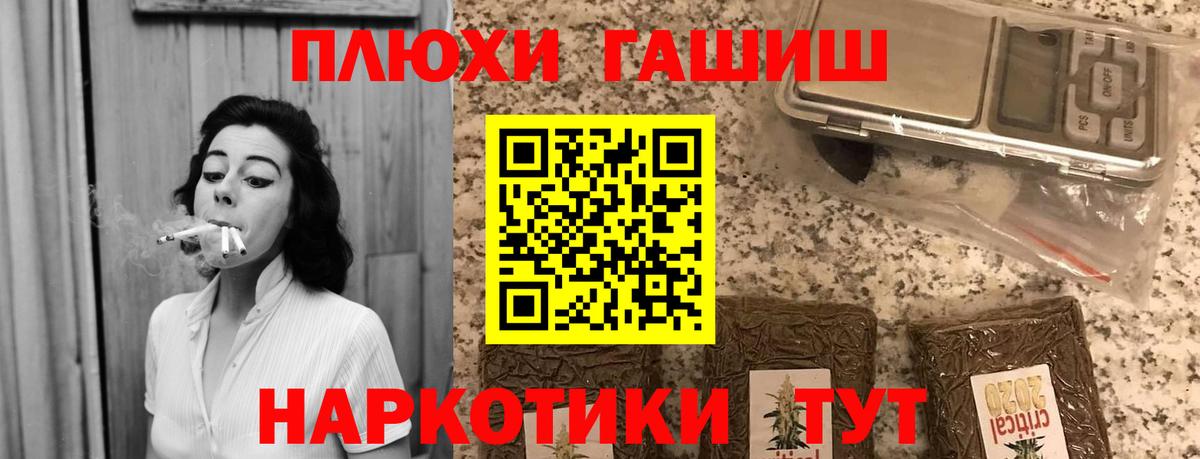 Дербент  ГАШ Cannabis  Гашиш ice o lator  Вход с VPN 