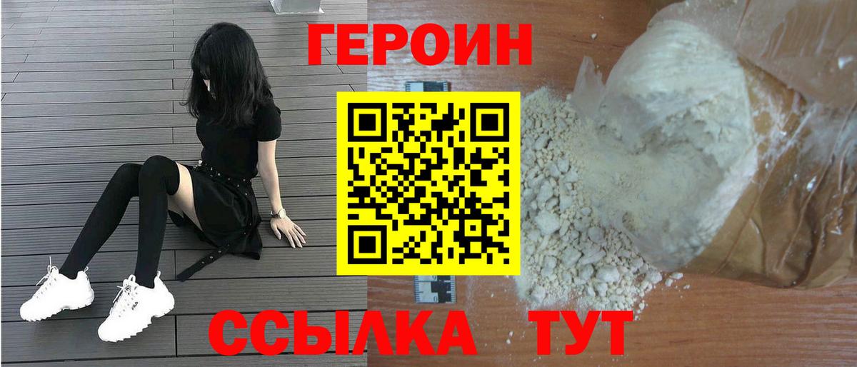 Героин афганец Дербент