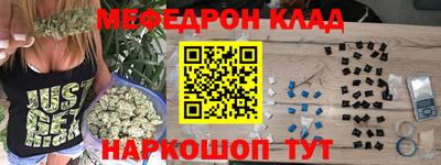каннабис Краснокаменск
