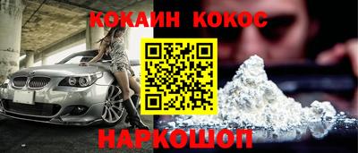мяу мяу мука Комсомольск-на-Амуре
