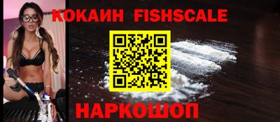 мяу мяу мука Комсомольск-на-Амуре