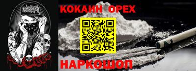 каннабис Краснокаменск