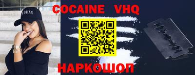 мефедрон Краснодар