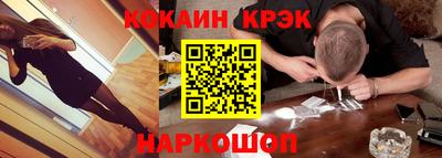 spice Краснознаменск