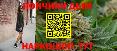 мефедрон Краснодар