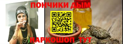 дистиллят марихуана Коммунар