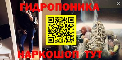 мефедрон Краснодар