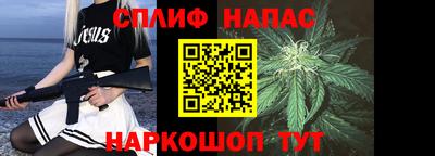дистиллят марихуана Коммунар