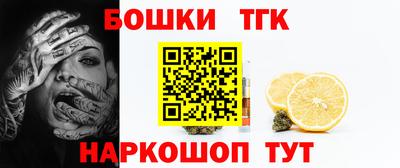 мяу мяу мука Комсомольск-на-Амуре
