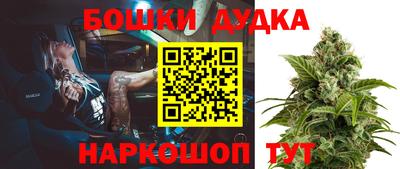 мяу мяу мука Комсомольск-на-Амуре