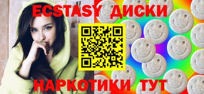 мяу мяу мука Комсомольск-на-Амуре