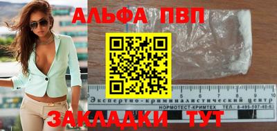 spice Краснознаменск