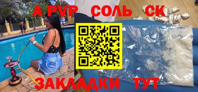 мефедрон Краснодар