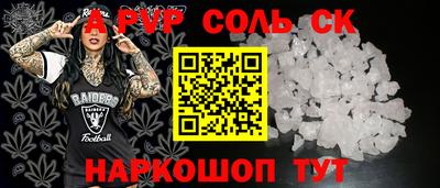 герыч Конаково