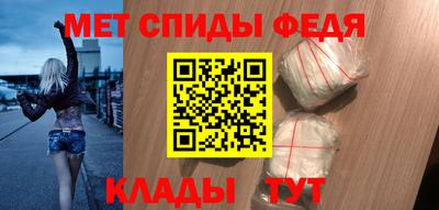 мефедрон Краснодар