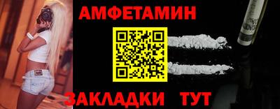 мяу мяу мука Комсомольск-на-Амуре
