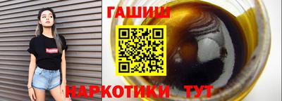 мяу мяу мука Комсомольск-на-Амуре