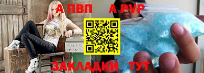 герыч Конаково