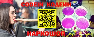 мяу мяу мука Комсомольск-на-Амуре