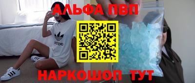 каннабис Краснокаменск