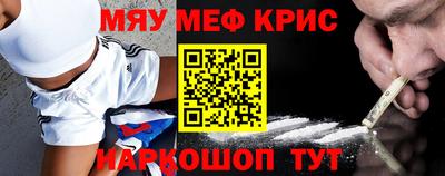 каннабис Краснокаменск