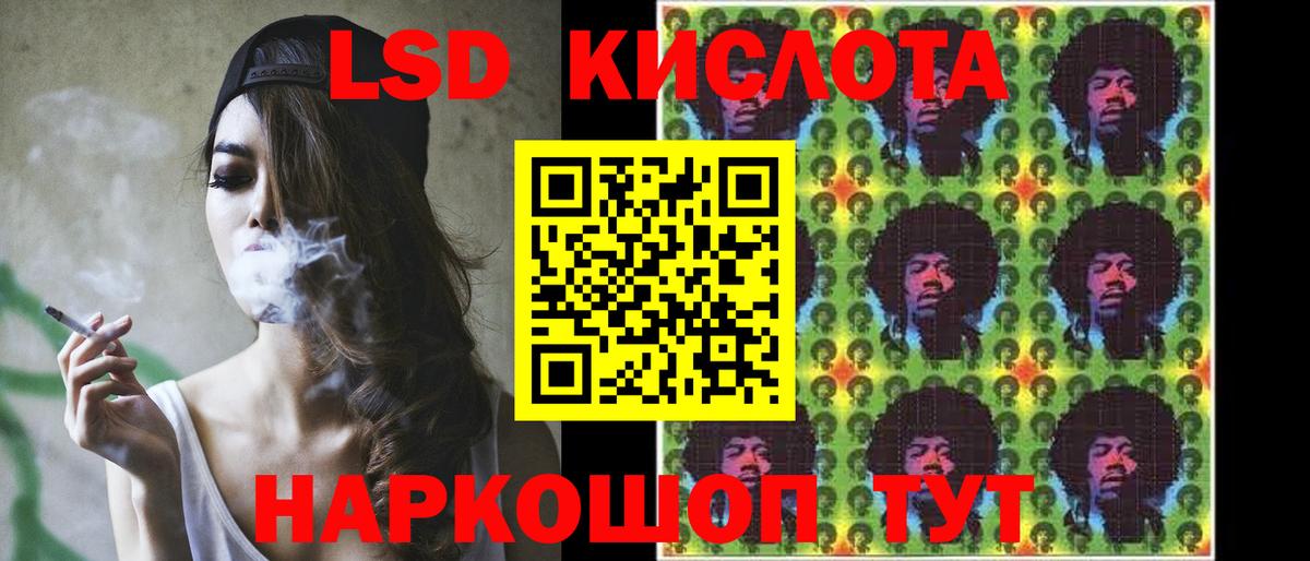 Дербент  LSD-25 экстази  Вход с VPN  Лсд 25 экстази кислота  МЕГА ссылки  LSD-25 экстази кислота 