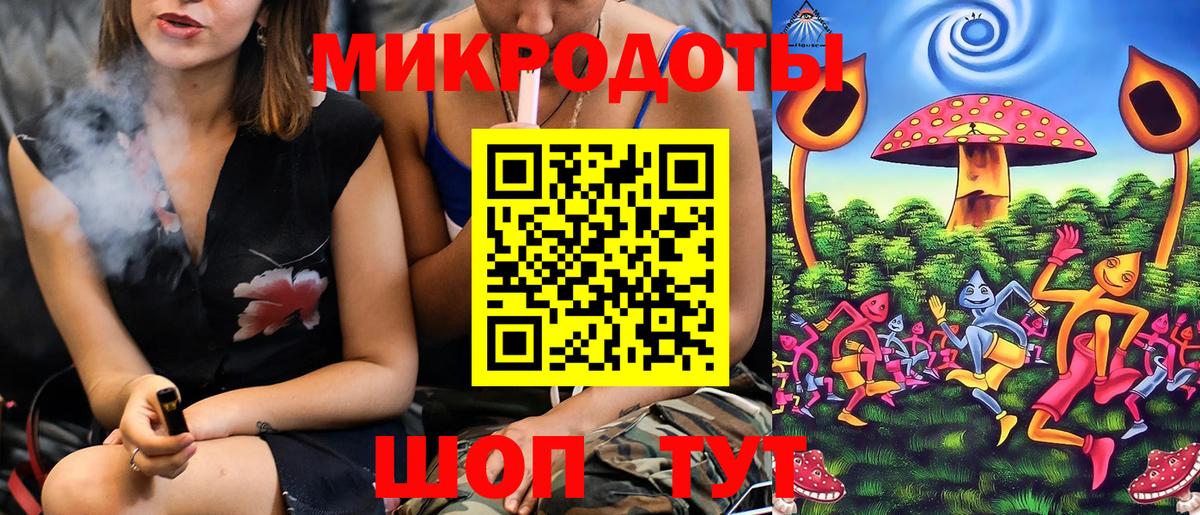 Псилоцибиновые грибы Magic Shrooms Дербент