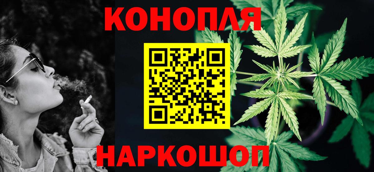 Конопля Ganja  Бошки Шишки SATIVA & INDICA  Конопля план  Бошки Шишки ГИДРОПОН  Дербент  Вход с VPN 