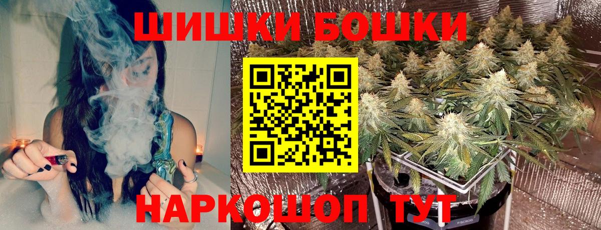 Бошки марихуана SATIVA & INDICA Дербент